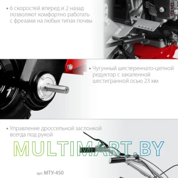 Мотоблок Зубр МТУ-450 картинка 8